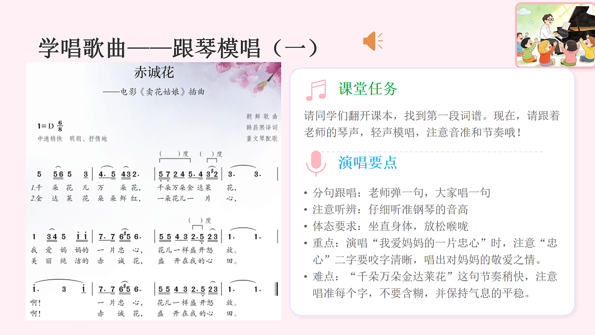 18136706第8页