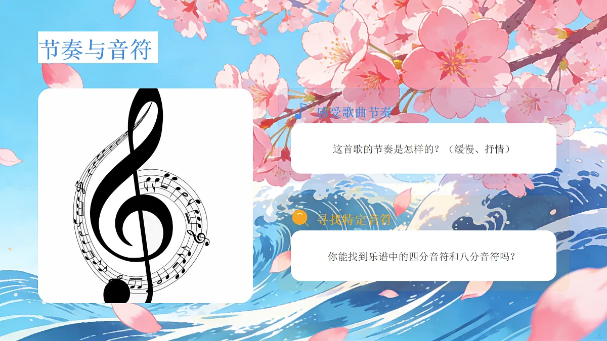 18136707第6页