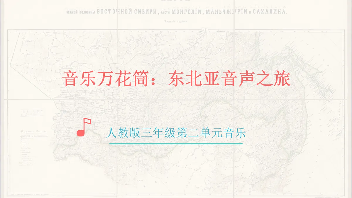 18136709第1页