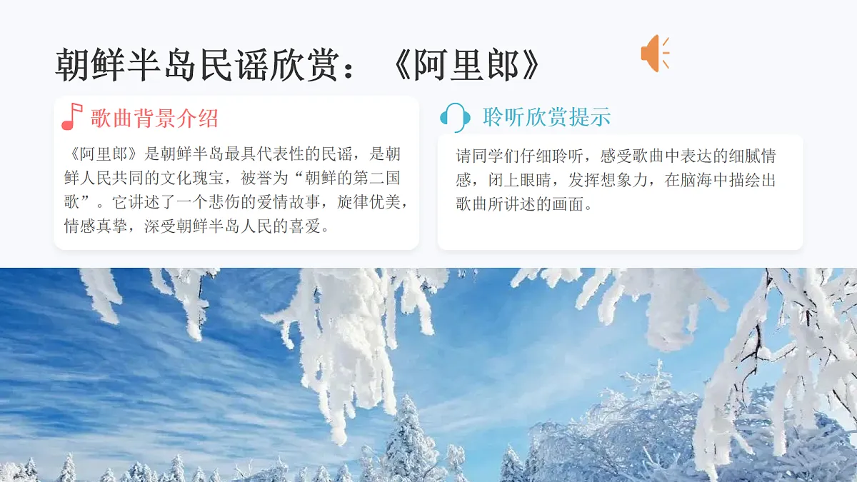18136709第3页