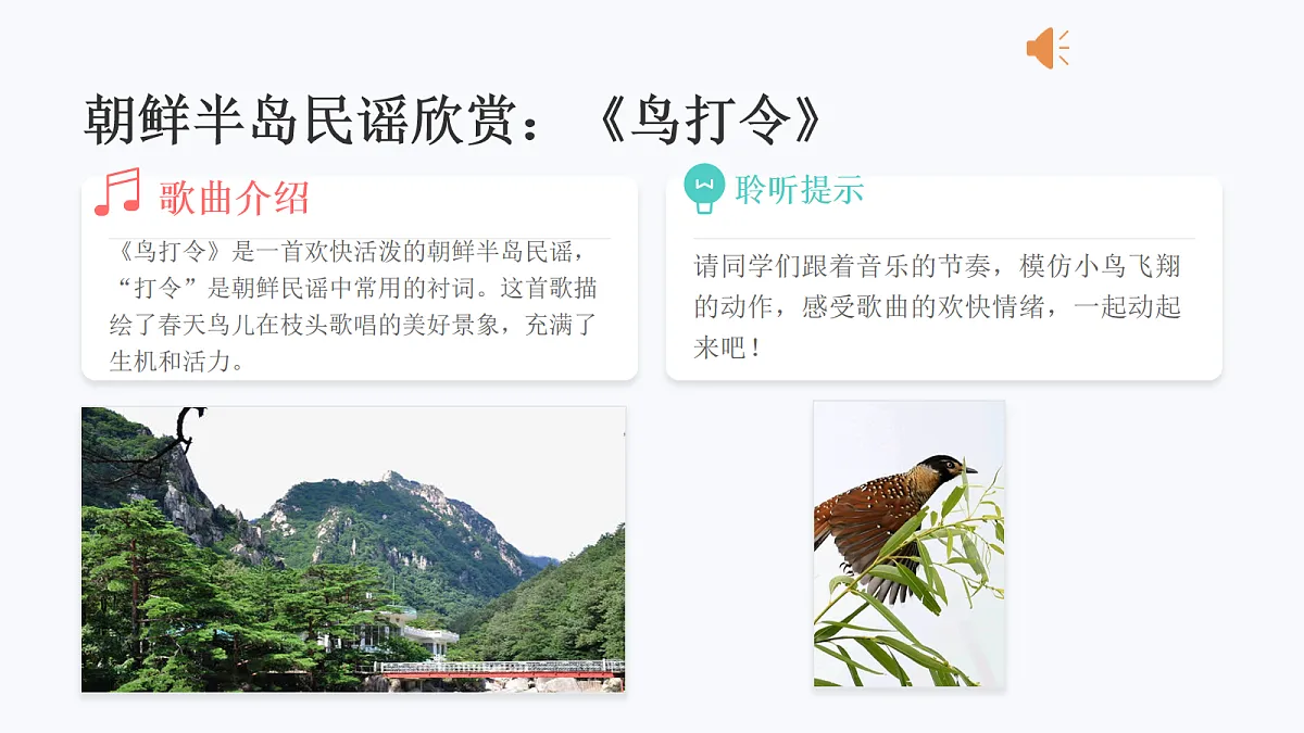 18136709第4页