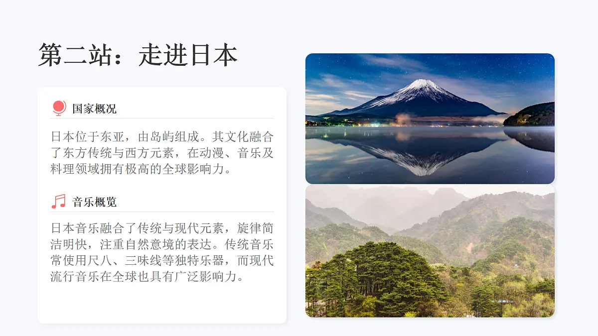 18136709第7页