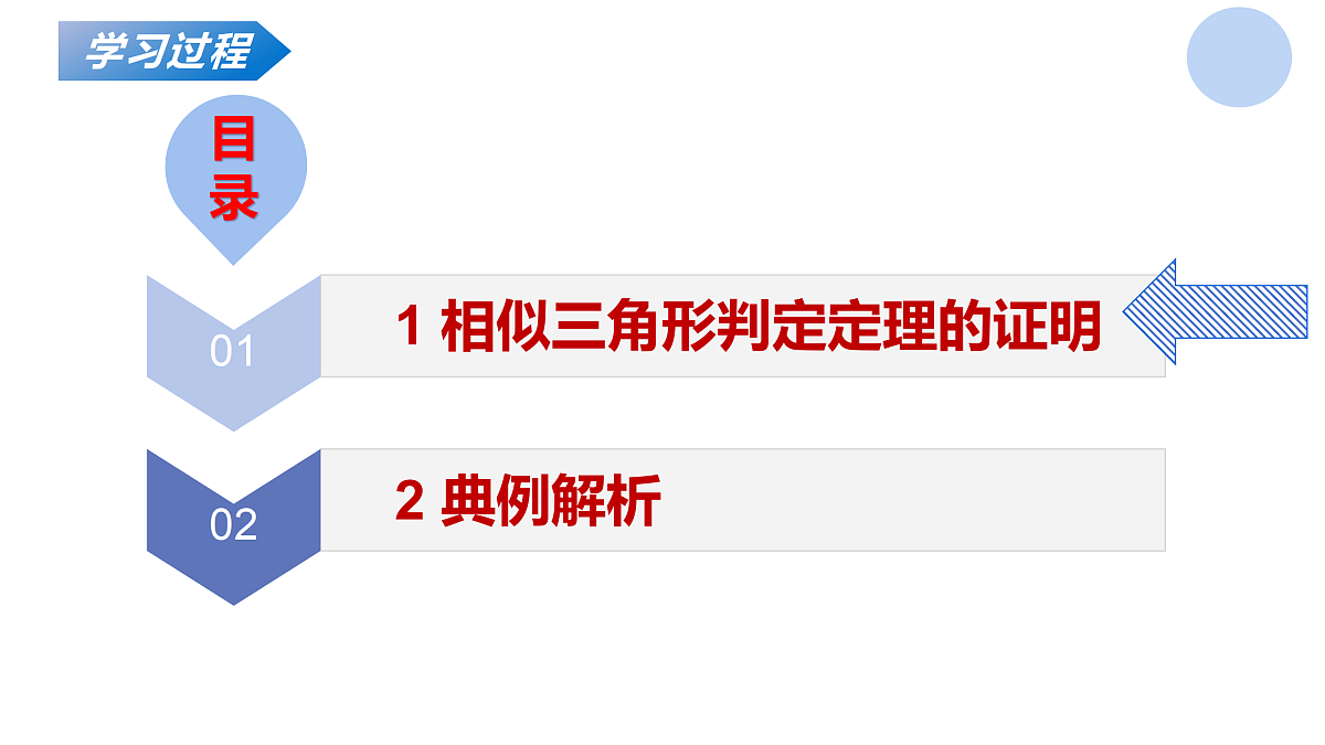 18136723第3页