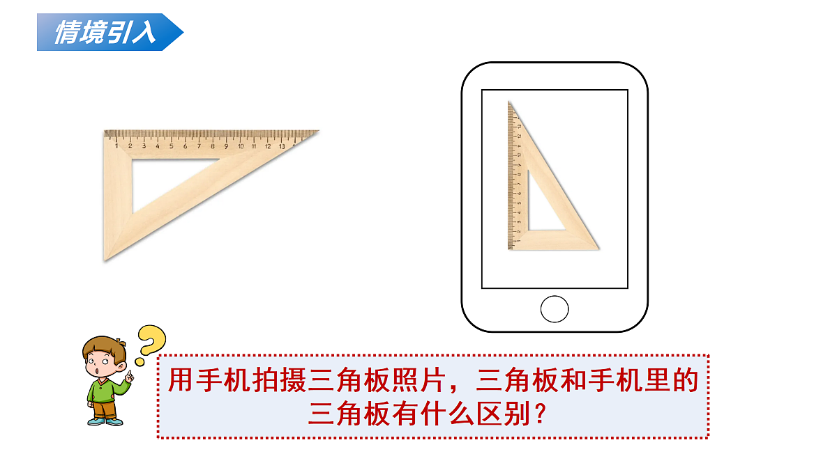 18136723第4页
