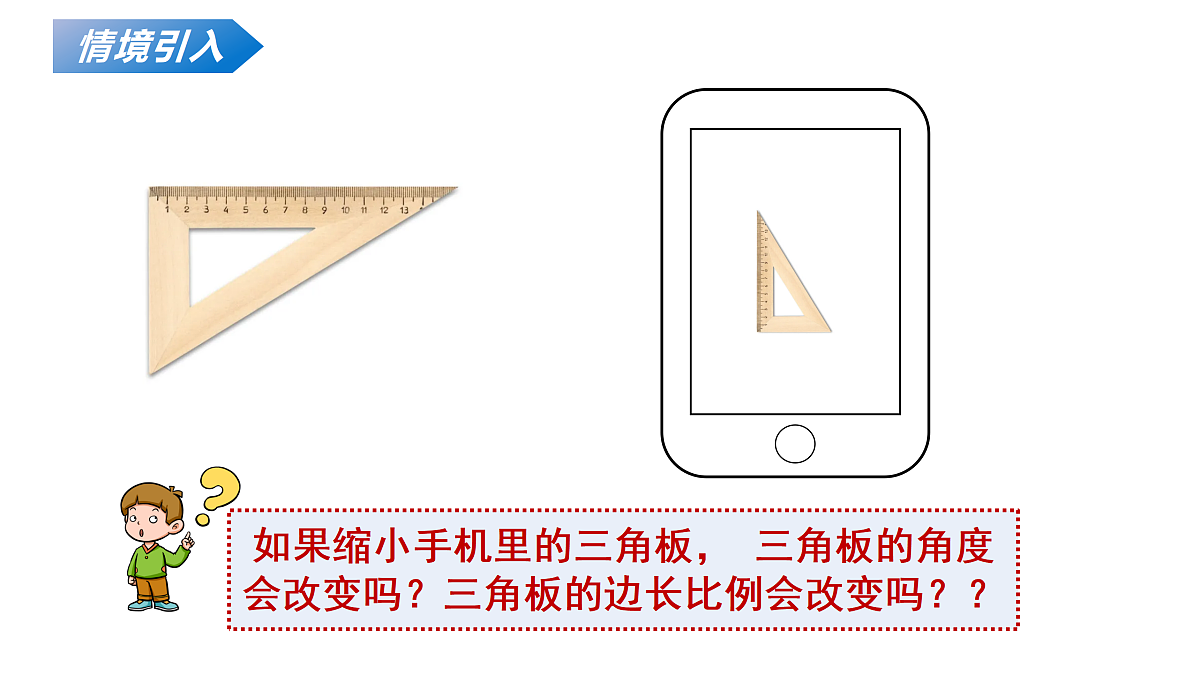 18136723第5页