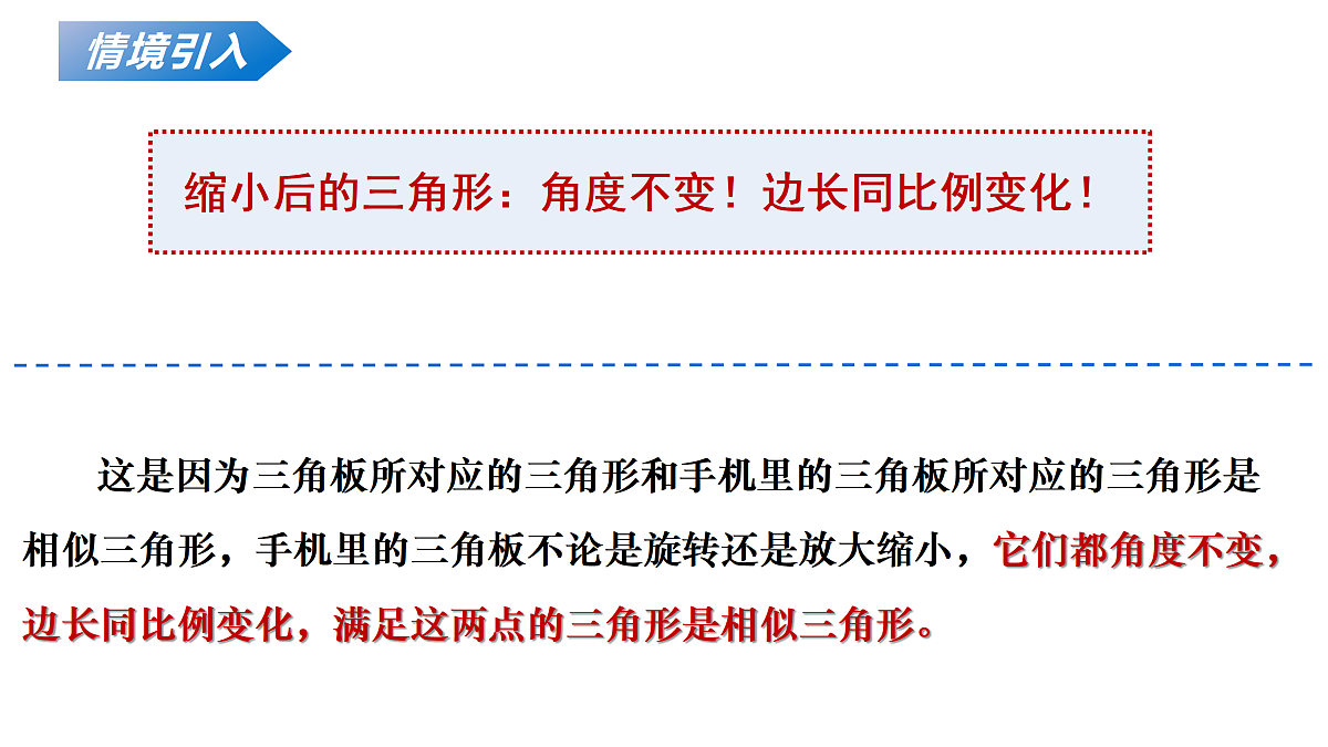 18136723第6页