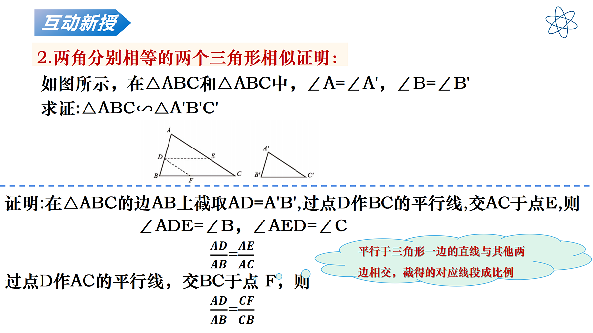 18136723第8页