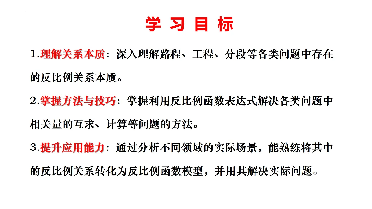 18136730第2页