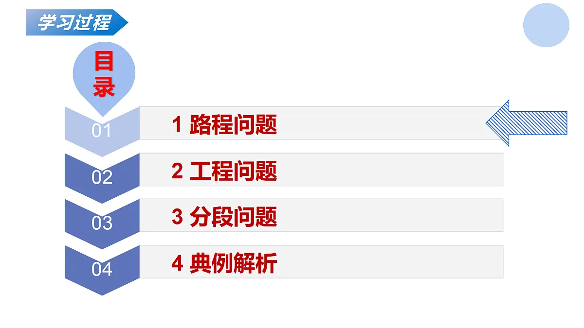 18136730第3页