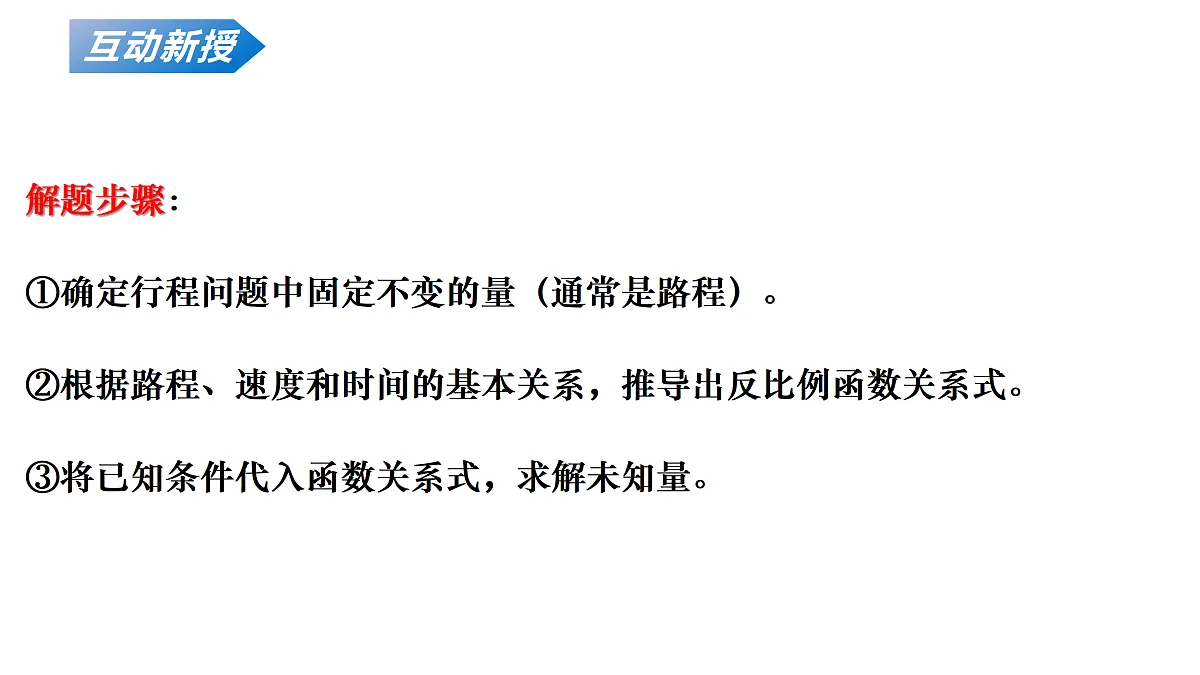 18136730第5页