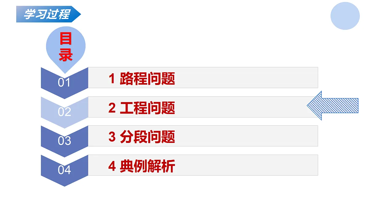 18136730第7页