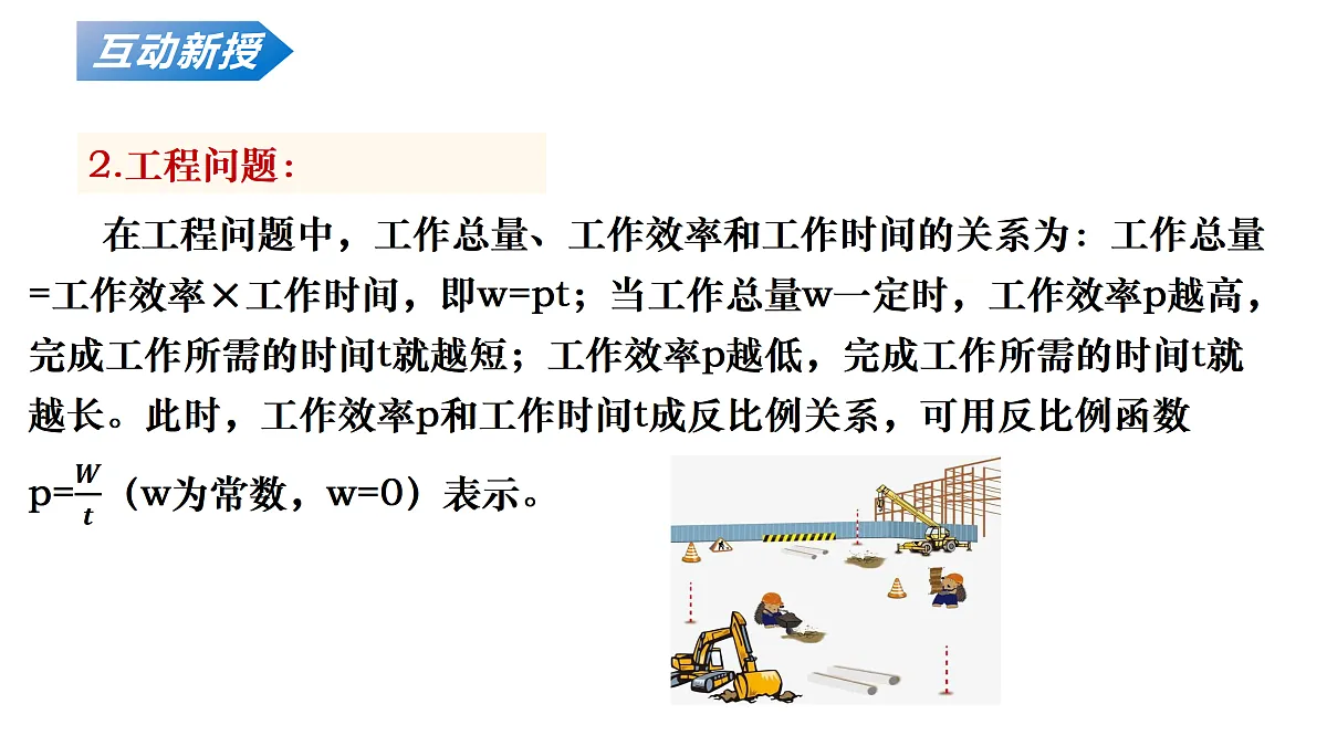 18136730第8页