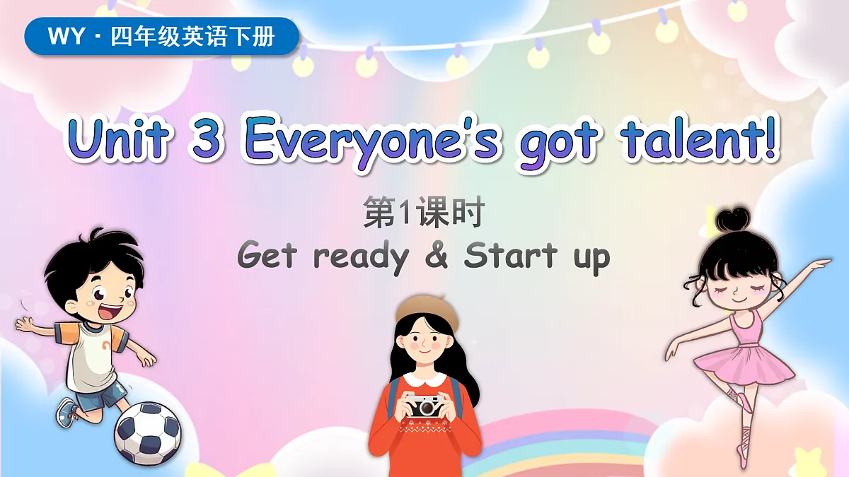 18136950第1页