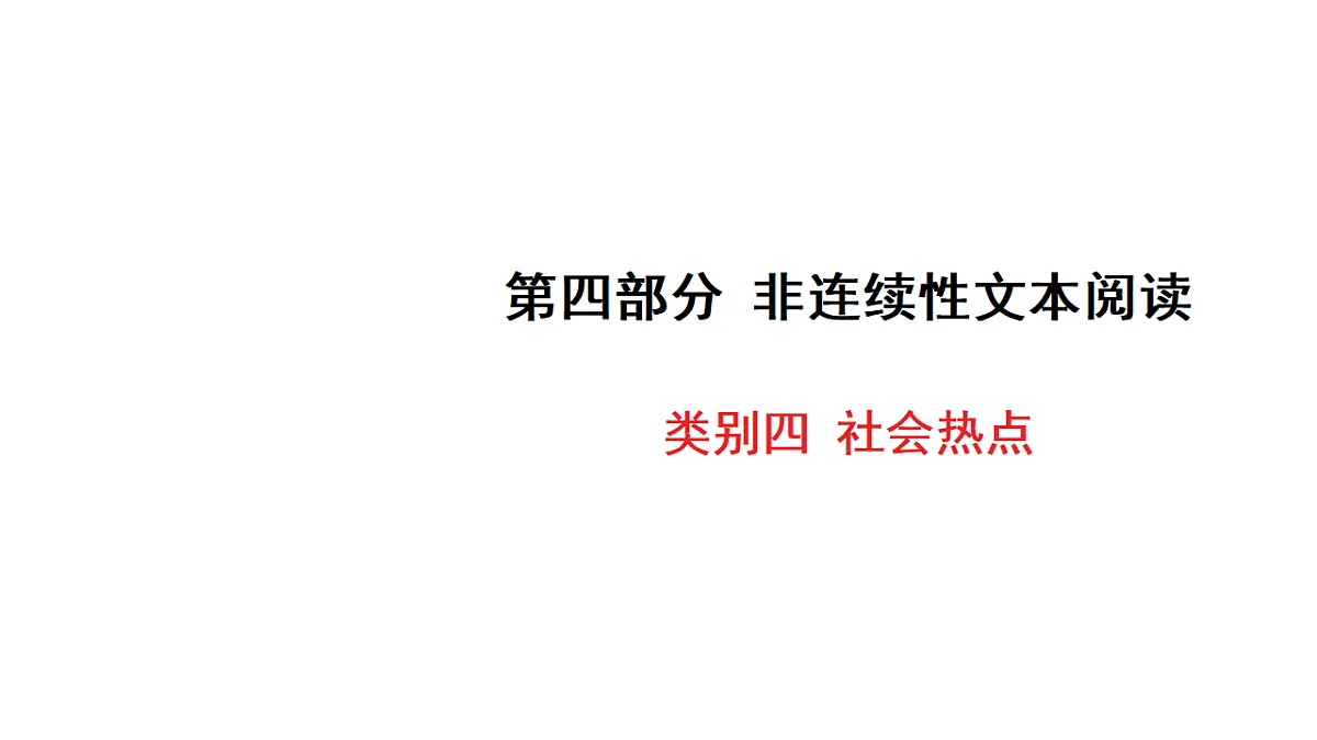 18136963第1页