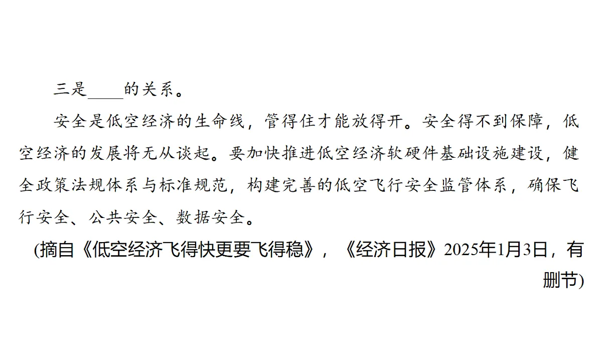 18136963第5页