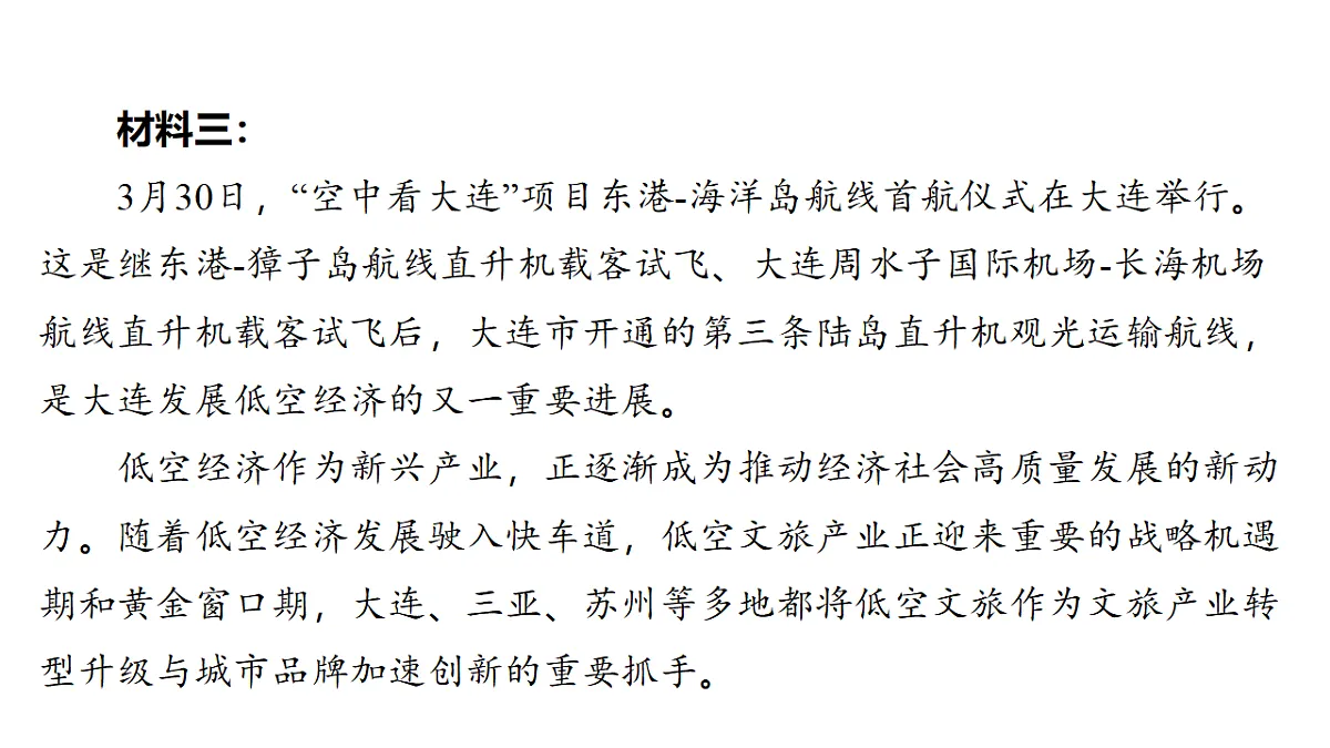 18136963第6页