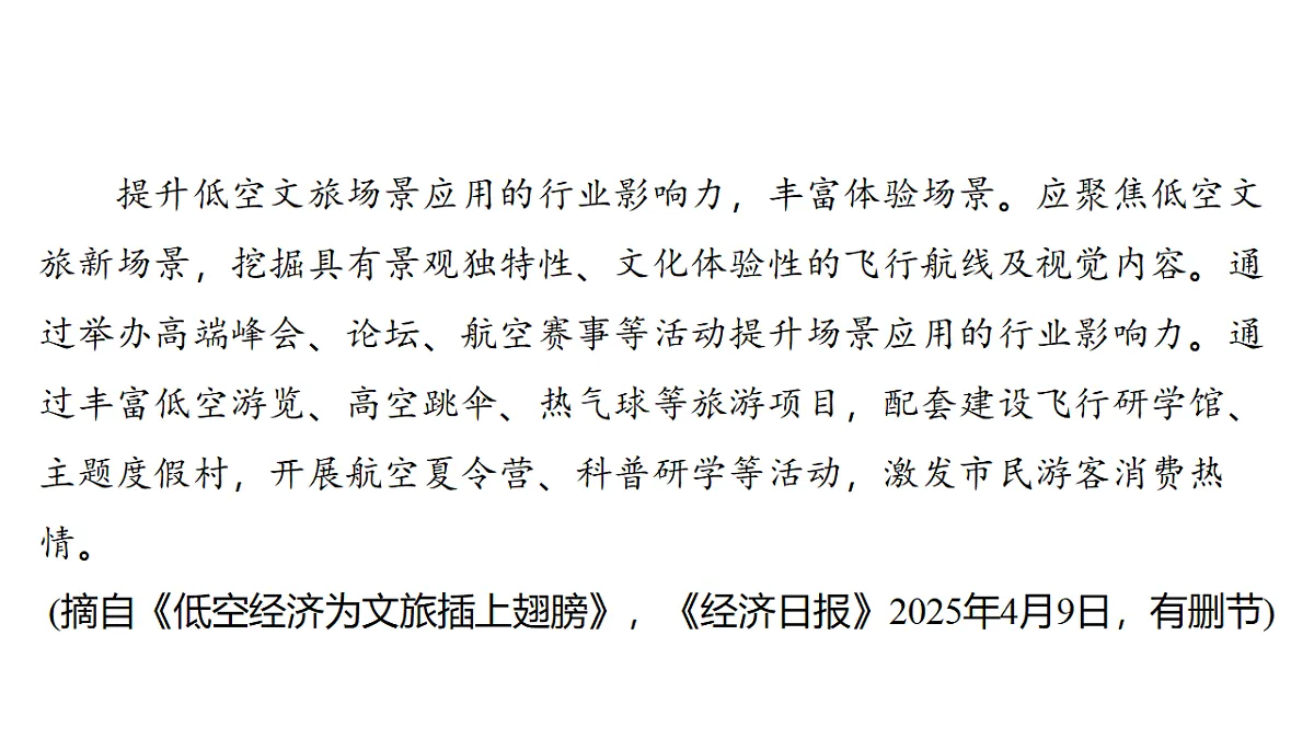 18136963第8页