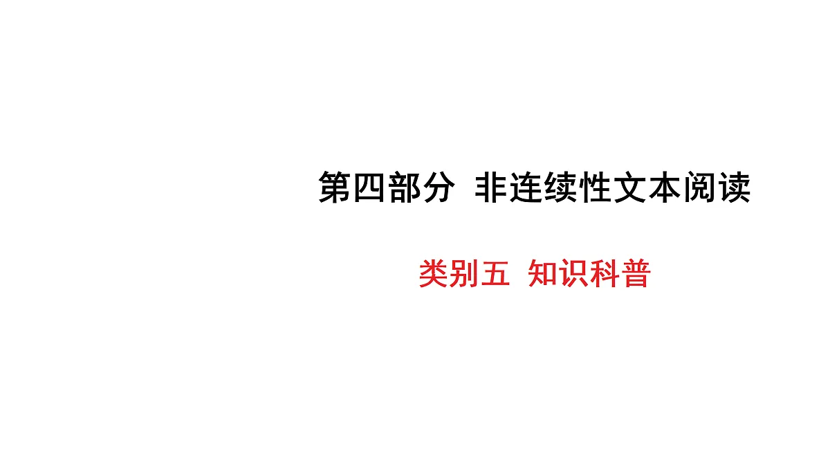 18136964第1页