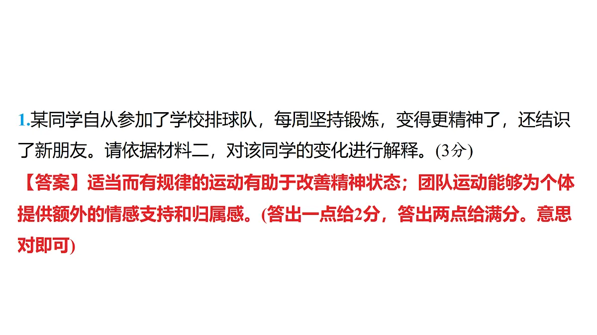 18136964第6页