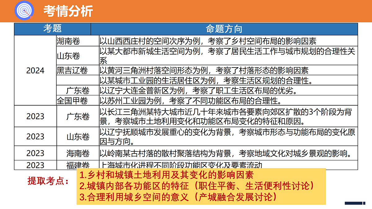 18137076第4页