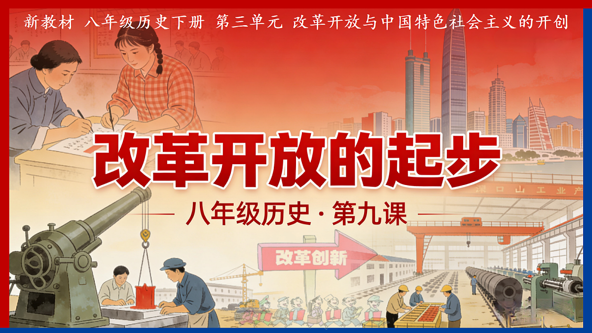 18137104第2页