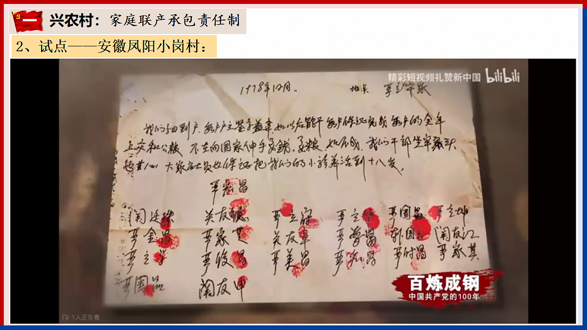 18137104第7页