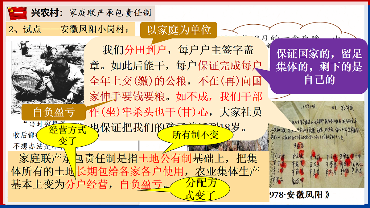 18137104第8页