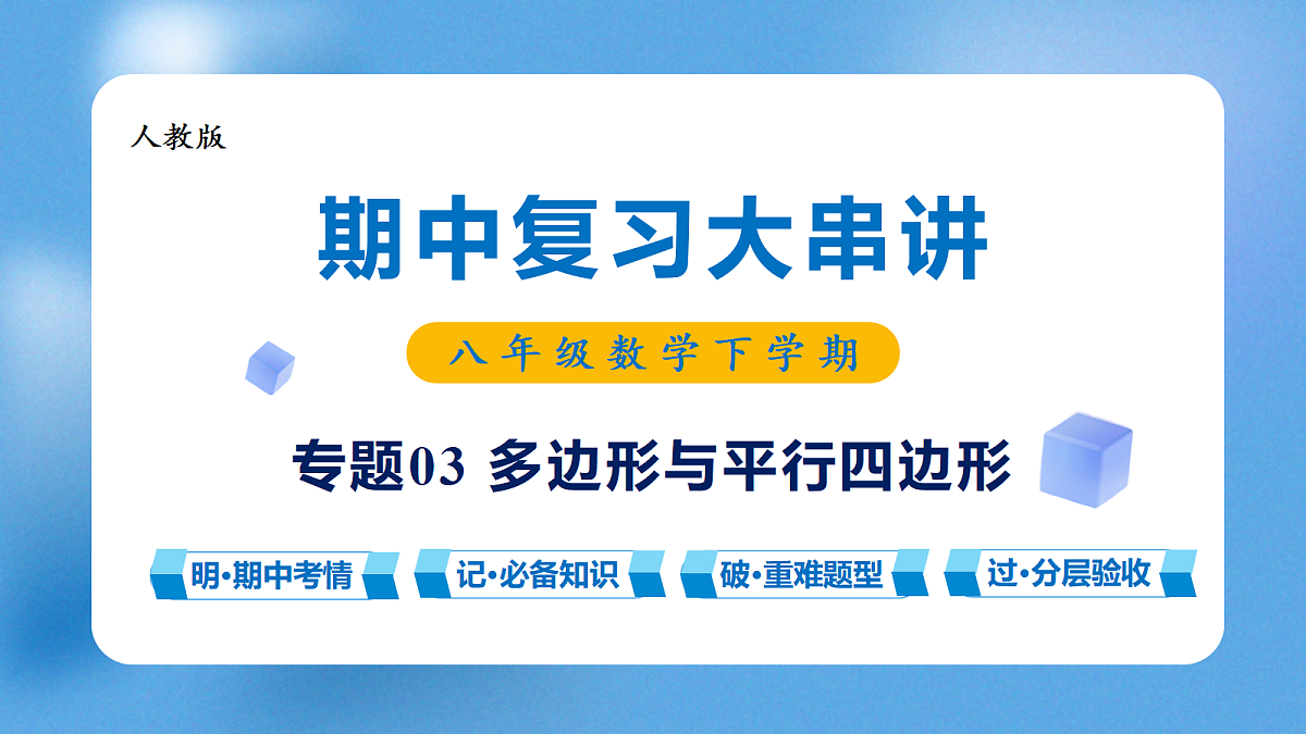 18137114第1页
