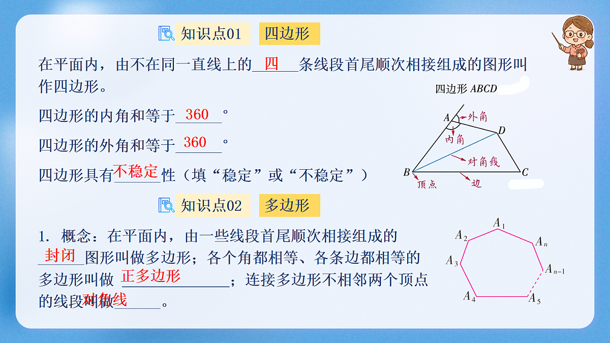 18137114第5页