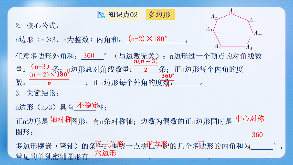 18137114第6页