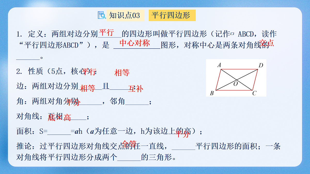18137114第7页