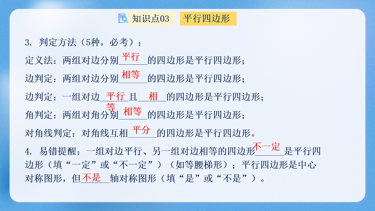 18137114第8页