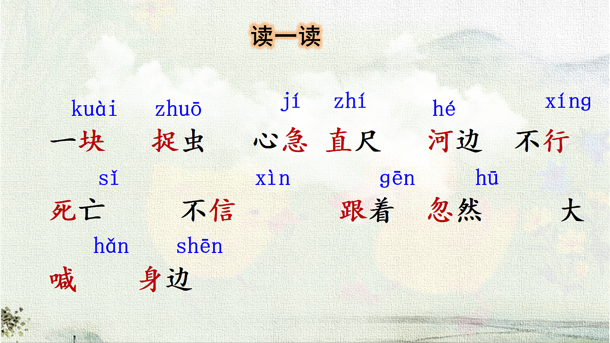 18137146第2页