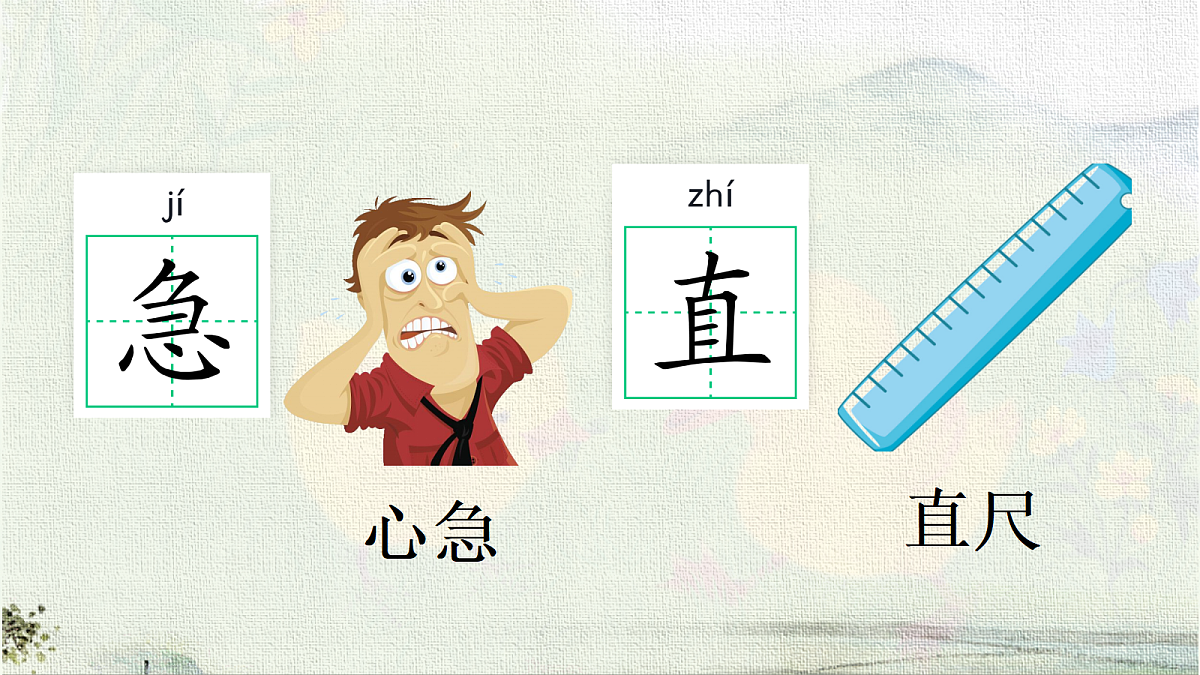 18137146第6页