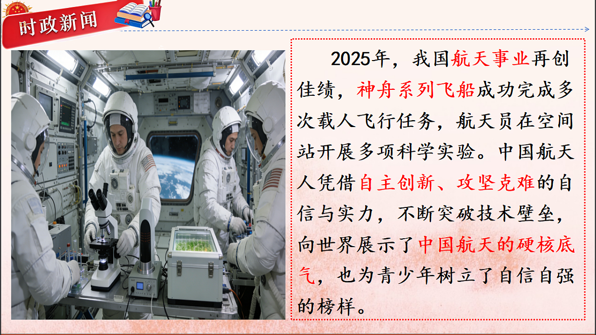 18137162第2页