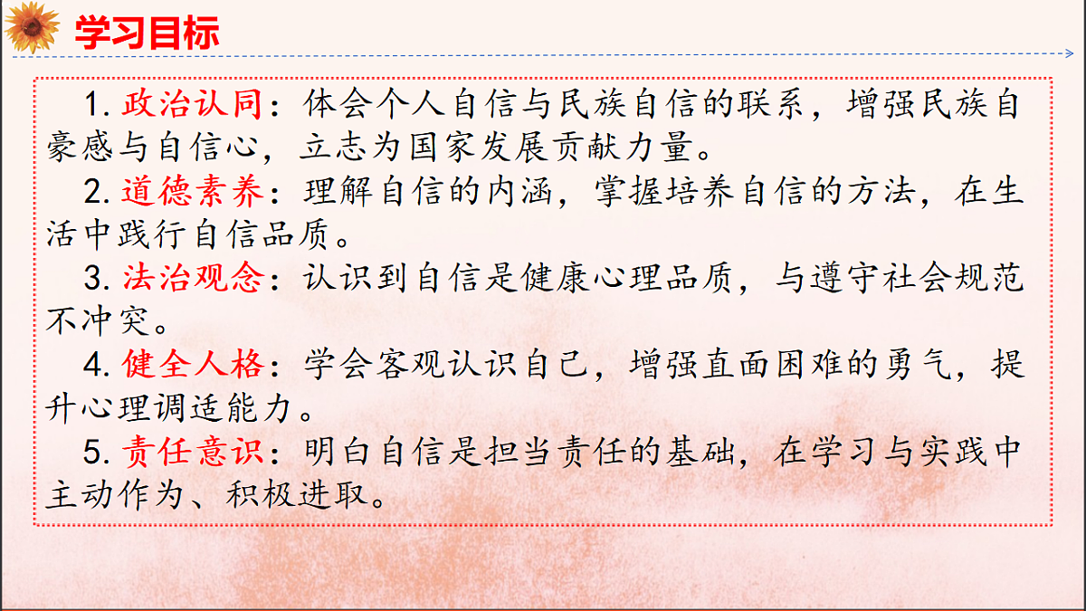 18137162第4页