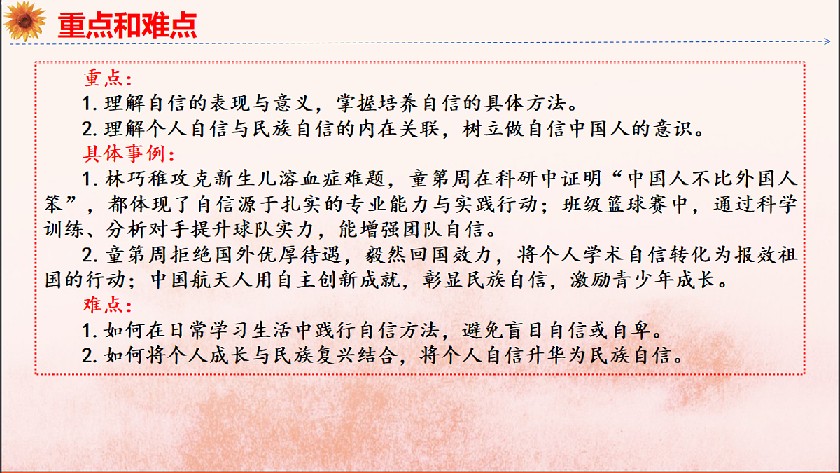 18137162第5页