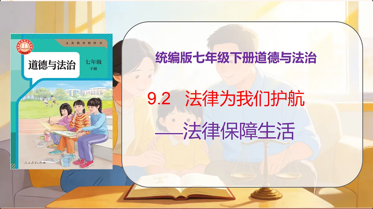 18137172第1页