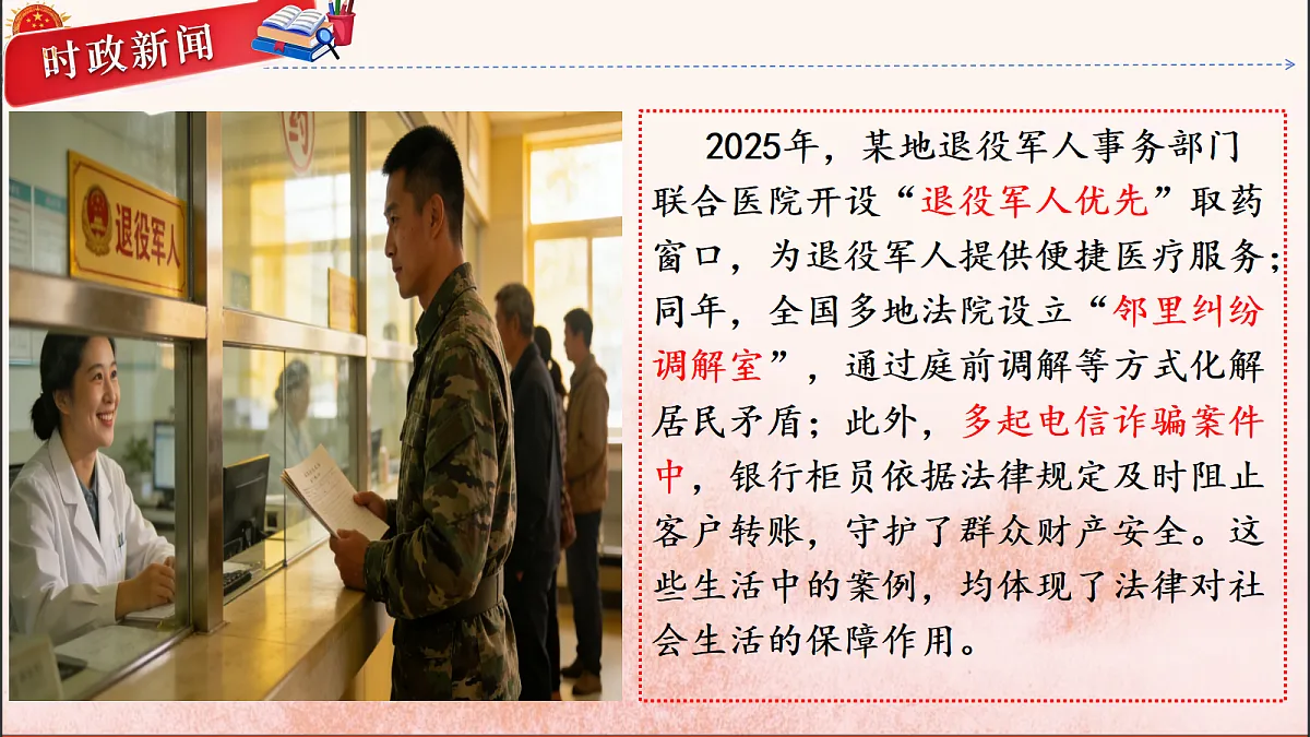 18137172第2页