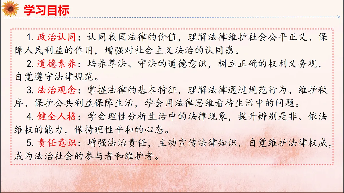 18137172第3页
