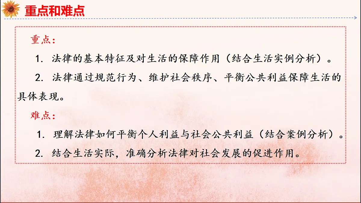 18137172第4页