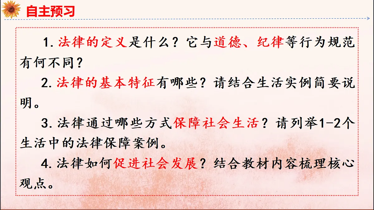 18137172第5页
