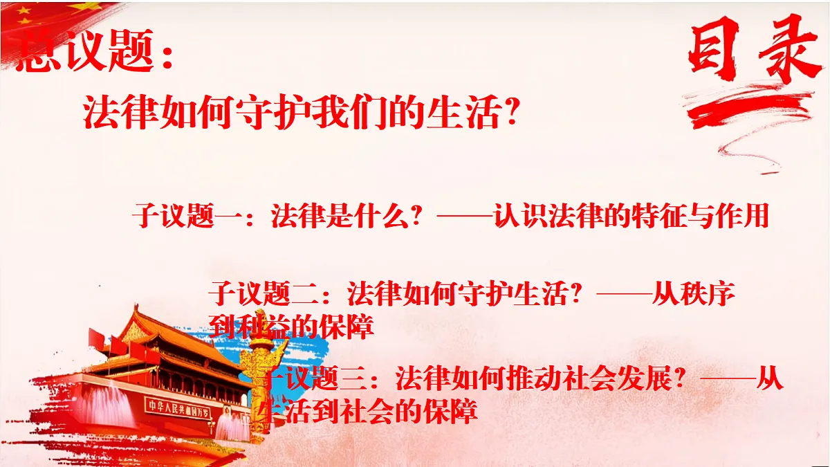 18137172第6页
