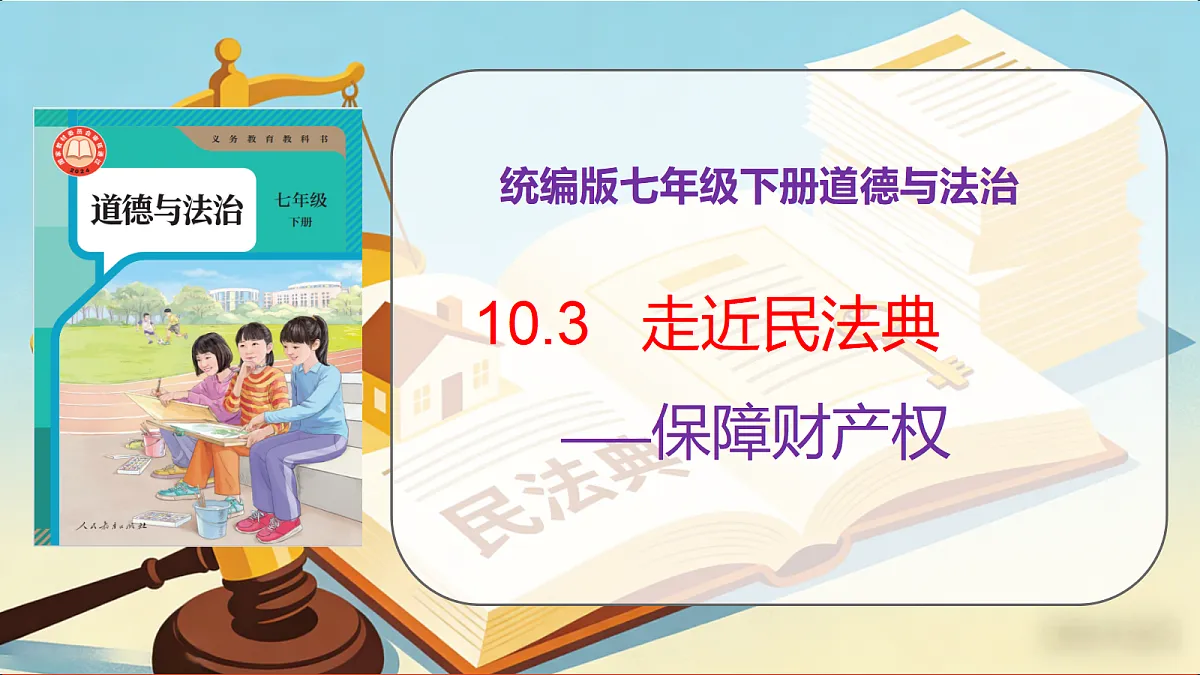 18137175第1页