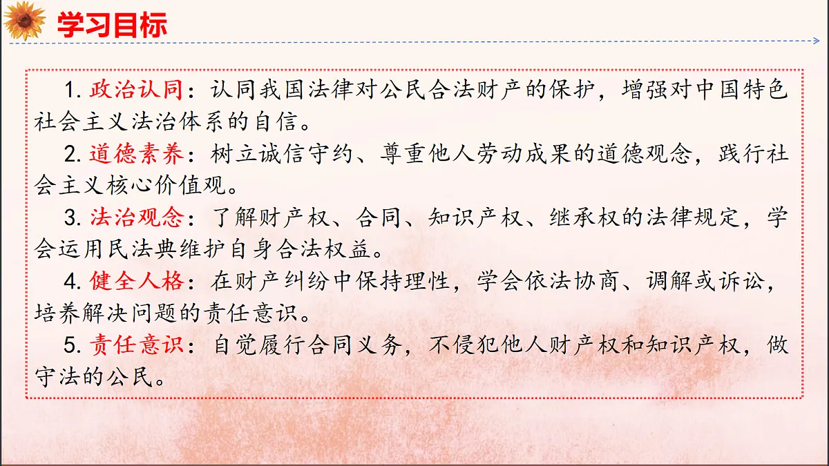 18137175第3页