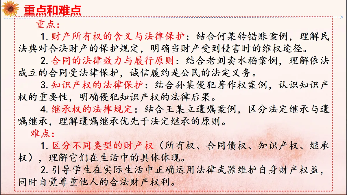 18137175第4页