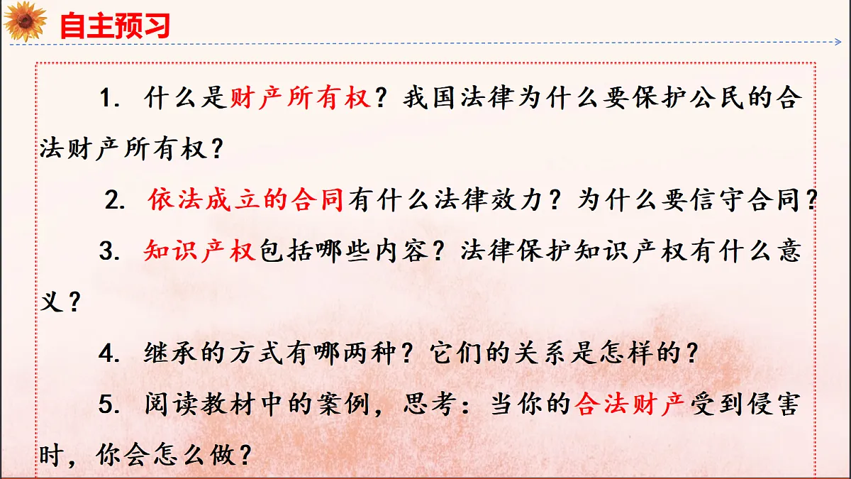 18137175第5页