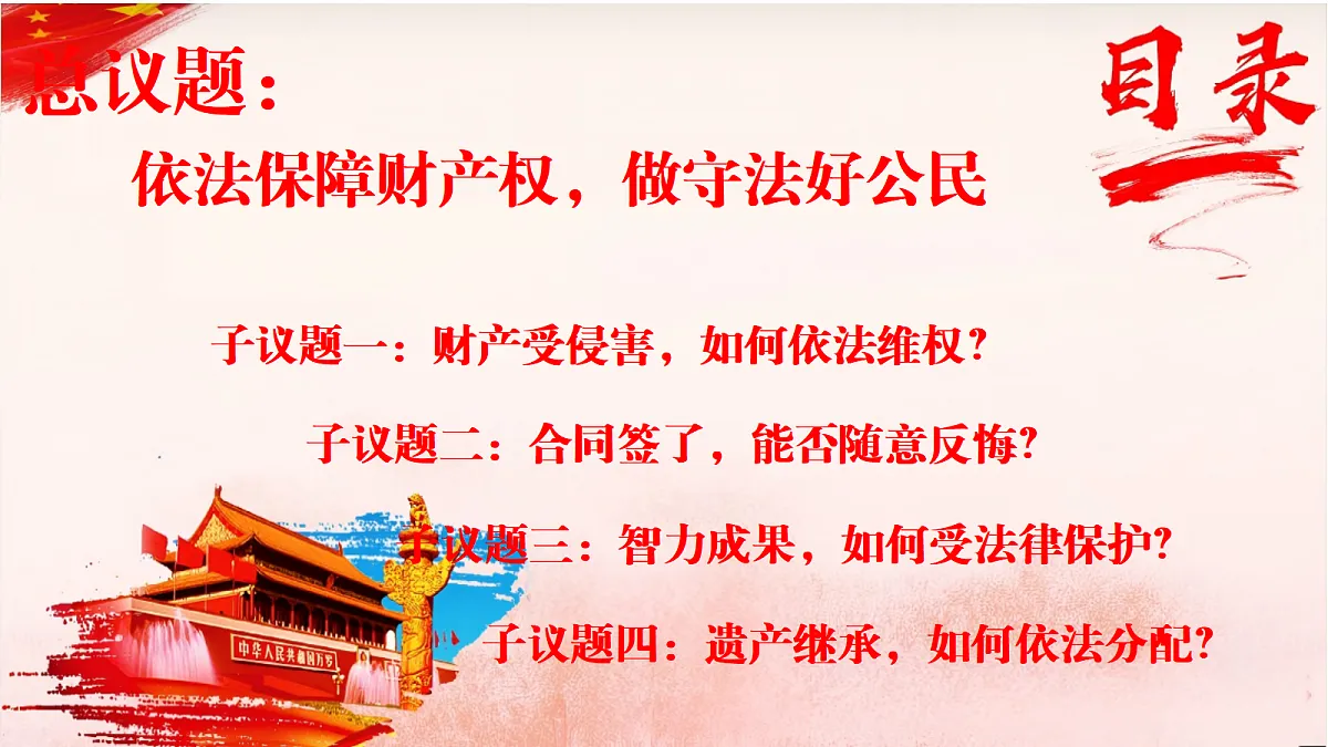 18137175第6页