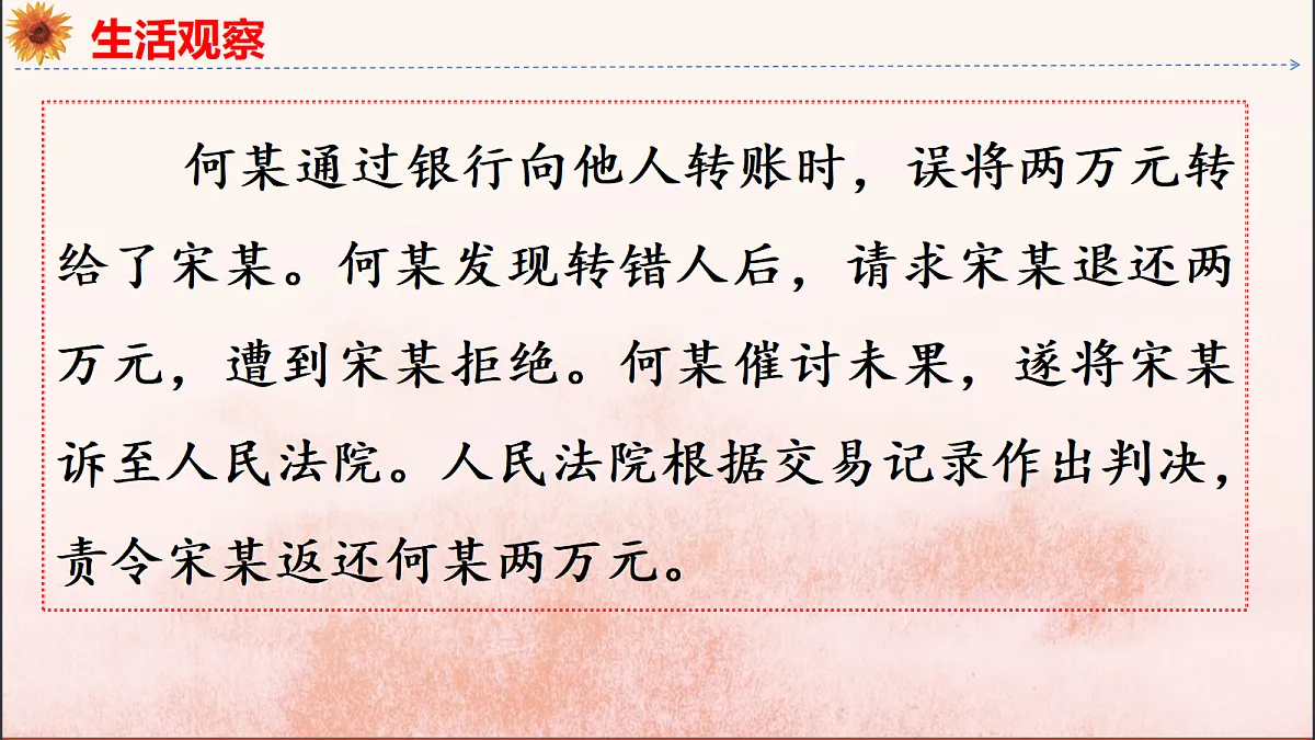 18137175第8页