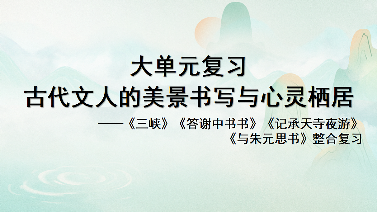 18137219第1页